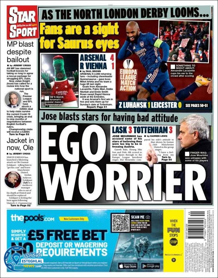 روزنامه ورزشی استار اسپورت جمعه 14 آذر 1399