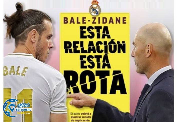 روزنامه های ورزشی جهان سه شنبه 27 خرداد 1399