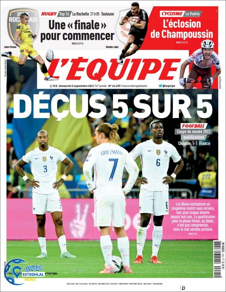 روزنامه ورزشی اکیپ یکشنبه 14 شهریور 1400