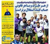 ادامه مطلب...