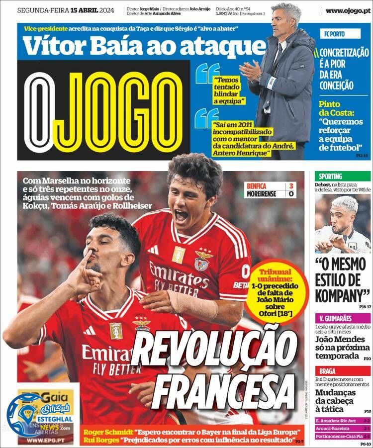 روزنامه ورزشی اوجوگو دوشنبه 27 فروردین 1403 