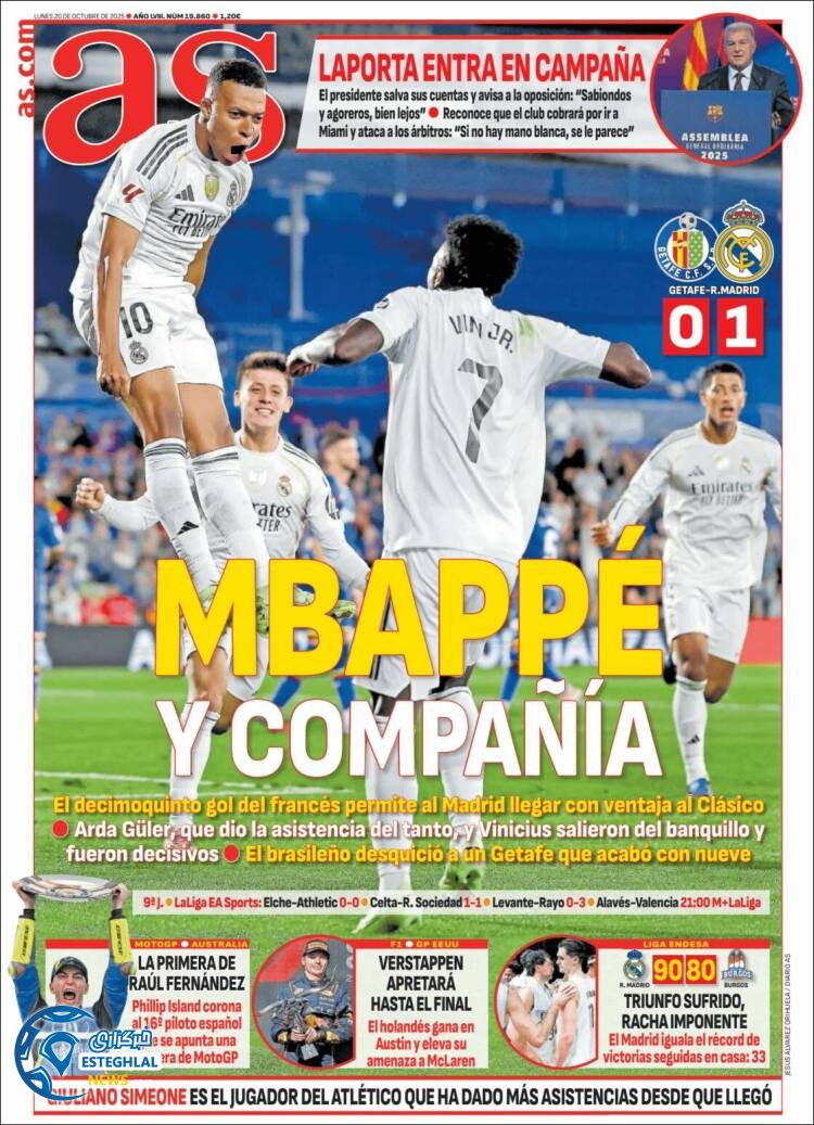 روزنامه ورزشی آ اس  دوشنبه 28 مهر 1404  