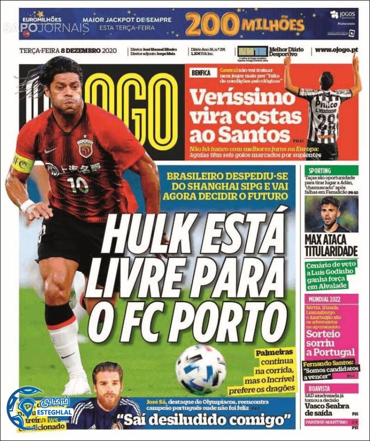 روزنامه ورزشی جوگو سه شنبه 18 آذر 1399