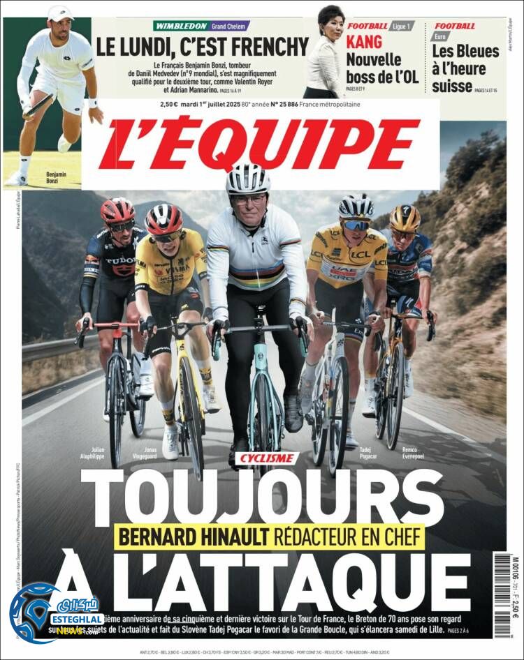 روزنامه ورزشی اکیپ سه شنبه 10 تیر 1404  