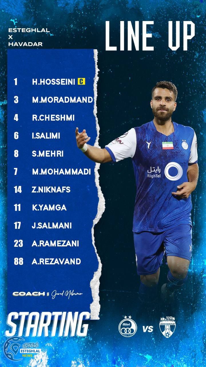 ترکیب استقلال مقابل هوادار