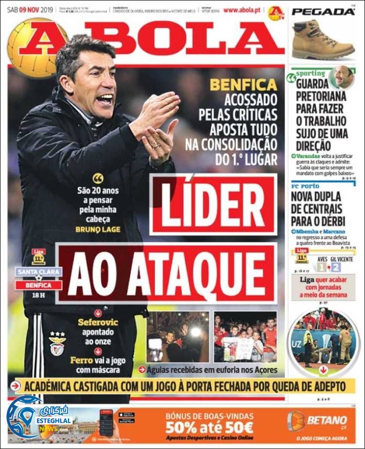 روزنامه ورزشی آبولا شنبه 18 آبان 1398