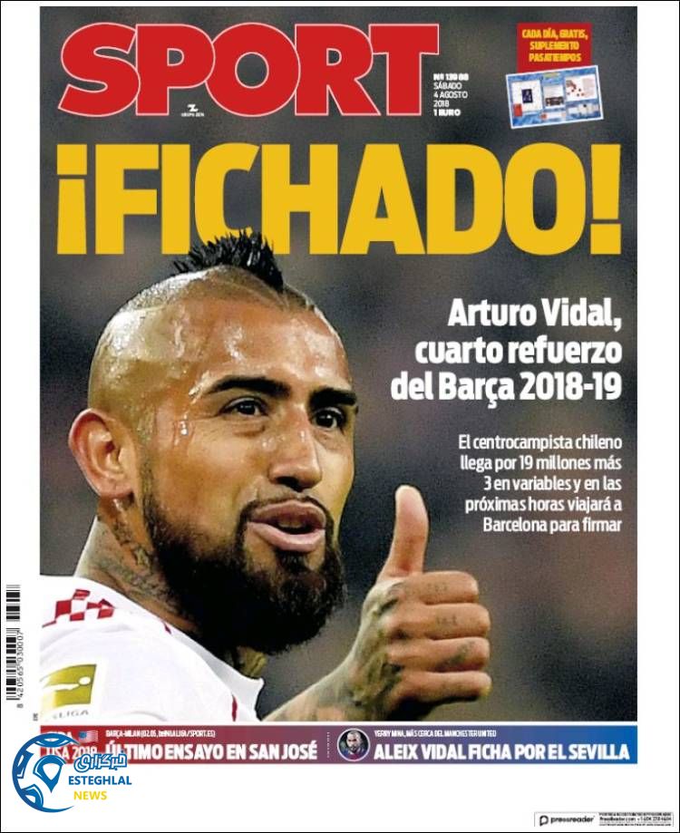 روزنامه ورزشی  اسپورت شنبه 13 مرداد 1397