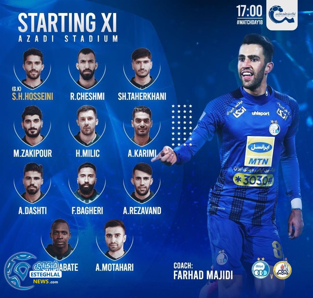 شماتیک ترکیب استقلال مقابل نفت مسجدسلیمان