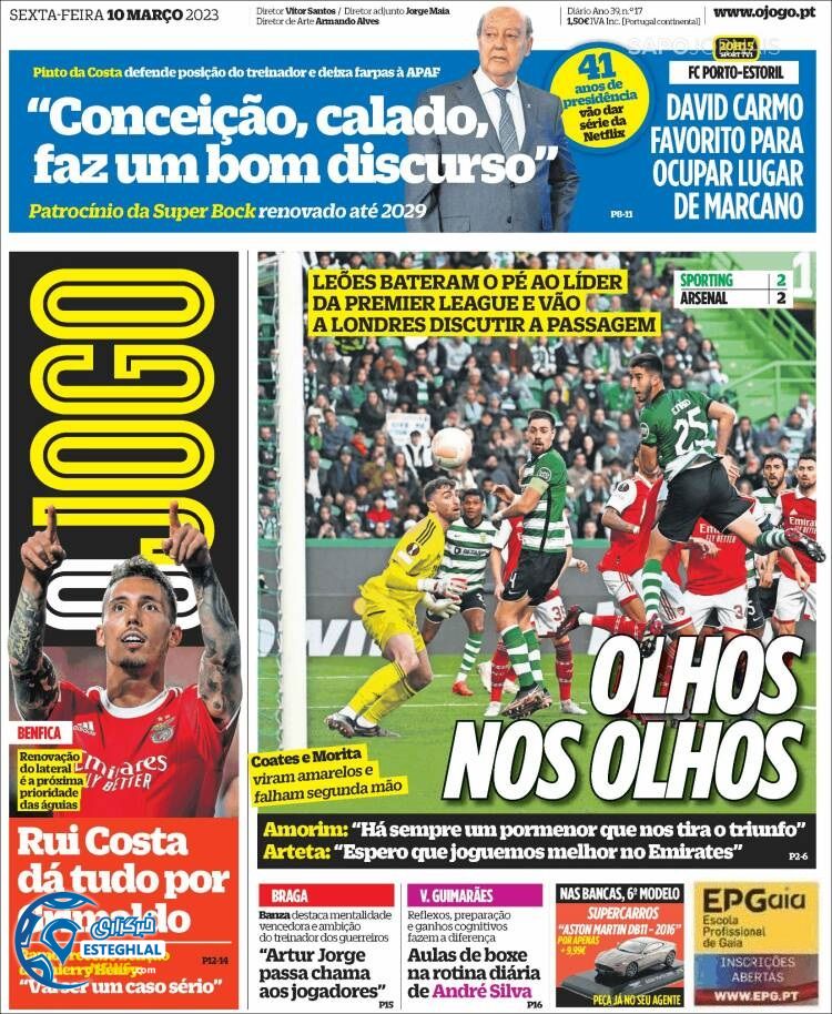 روزنامه  ورزشی اوجوگو جمعه 19 اسفند 1401 