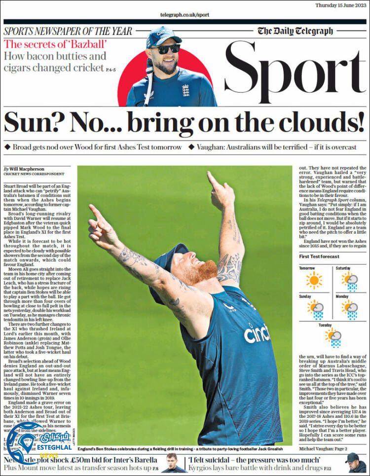 روزنامه ورزشی تلگراف اسپورت پنجشنبه 25 خرداد 1402 