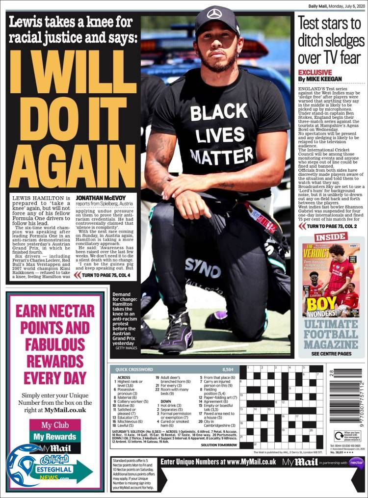 روزنامه ورزشی مایل اسپورت دوشنبه 16 تیر 1399