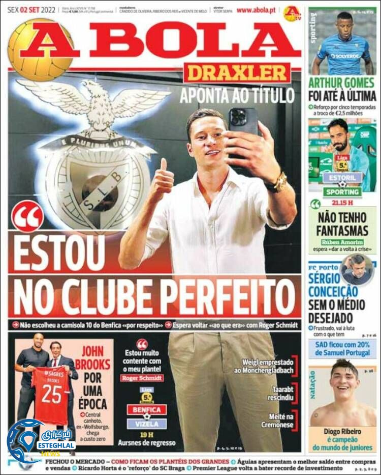 روزنامه ورزشی آبولا جمعه 11 شهریور 1401