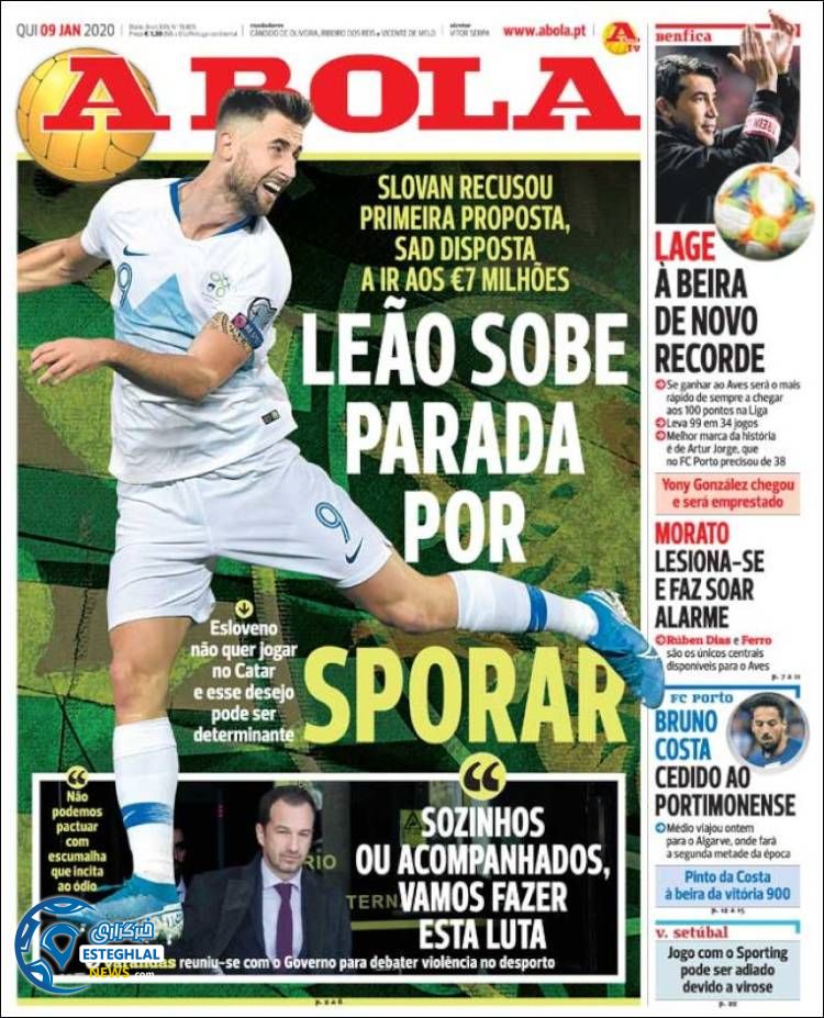 روزنامه ورزشی آبولا پنجشنبه 19 دی 1398