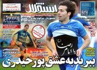 ادامه مطلب...