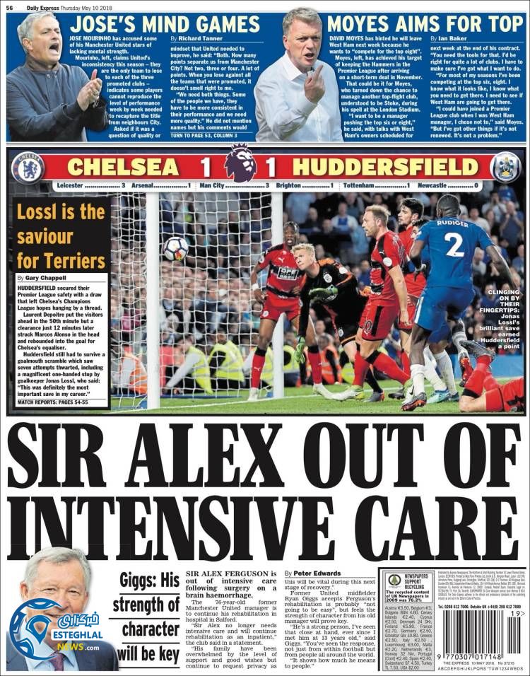 روزنامه ورزشی اکسپرس اسپورت پنجشنبه 20 اردیبهشت 1397