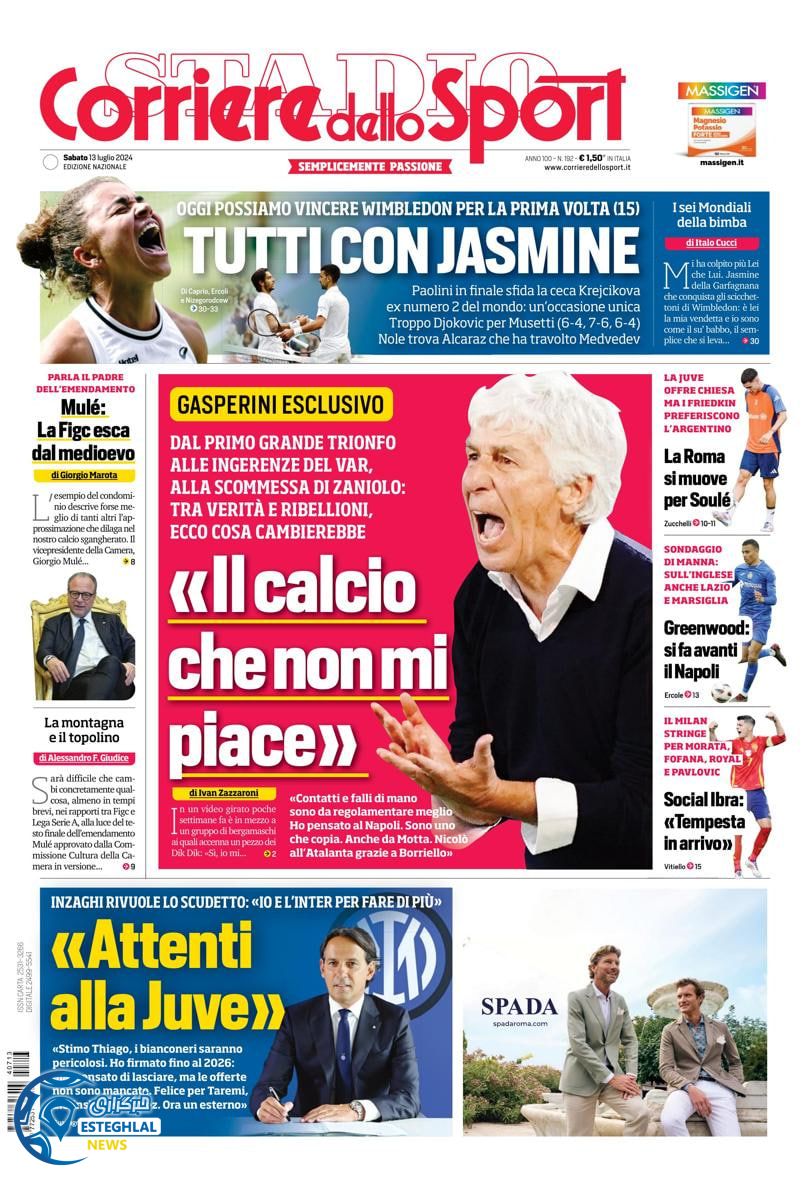 روزنامه ورزشی کوریره دلو اسپورت یکشنبه 24 تیر 1403  