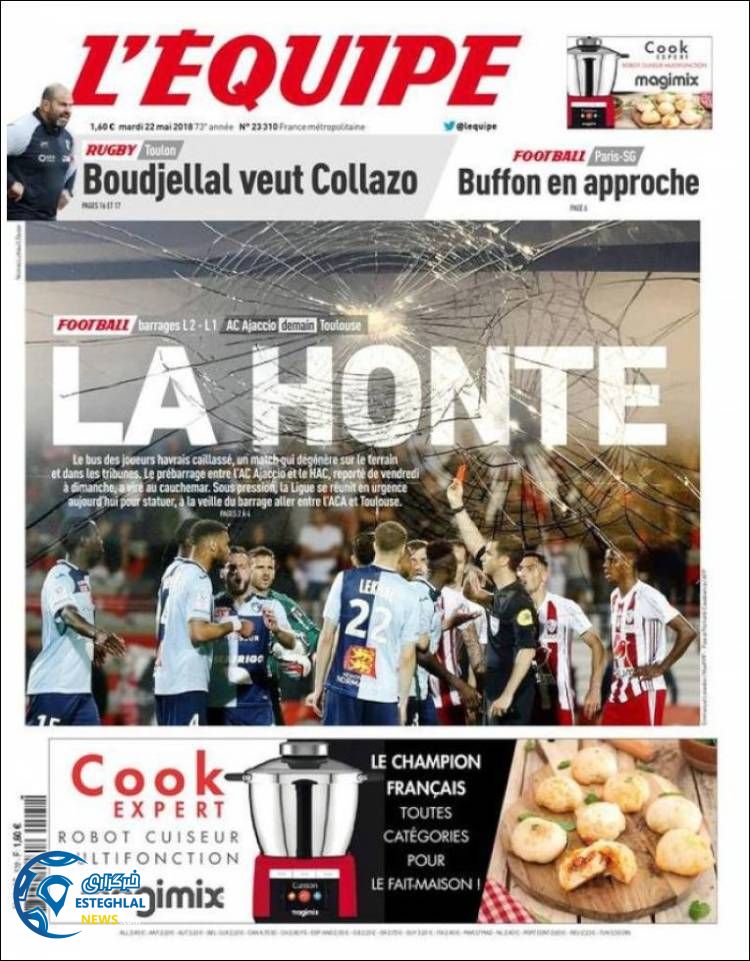 روزنامه اکیپ سه شنبه 1 خرداد 1397  