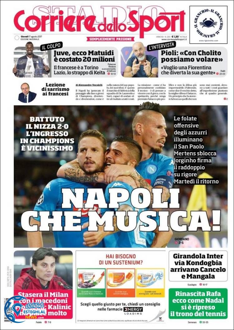 روزنامه کووریره دلو اسپورت 26 مرداد 1396