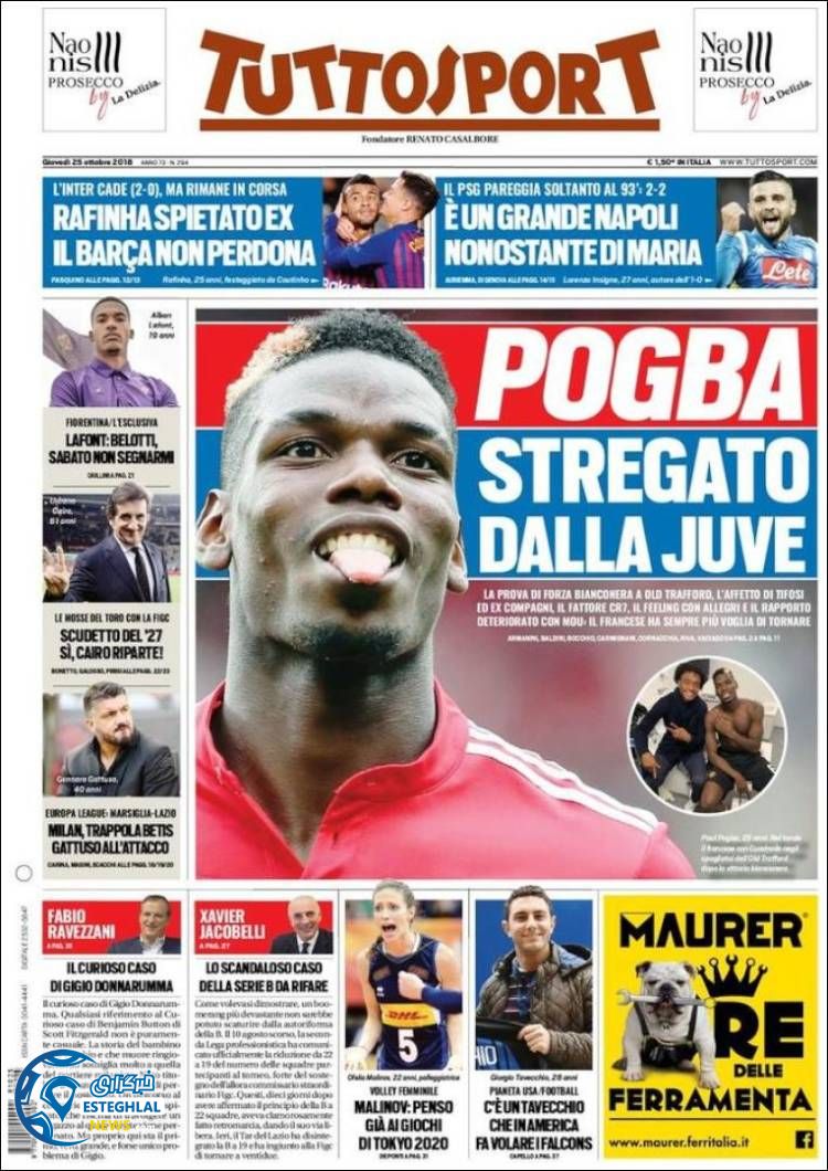 روزنامه توتو اسپورت پنجشنبه 3 آبان 1397 