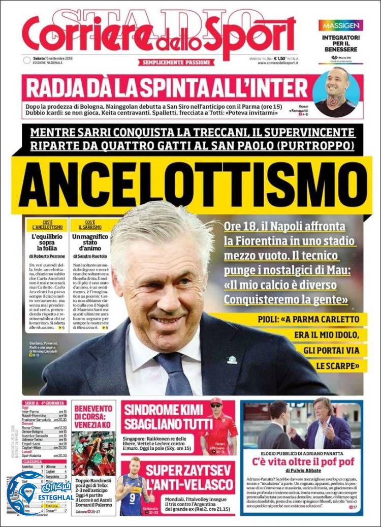 روزنامه ورزشی کوریره دلو اسپورت شنبه 24 شهریور 1397