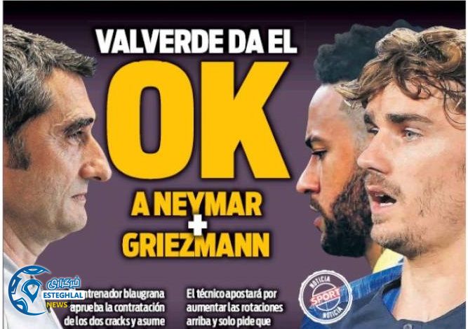 روزنامه های ورزشی جهان سه شنبه 11 تیر 1398