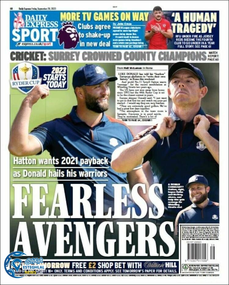 روزنامه ورزشی اکسپرس اسپورت جمعه 7 مهر 1402 