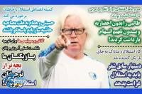 ادامه مطلب...