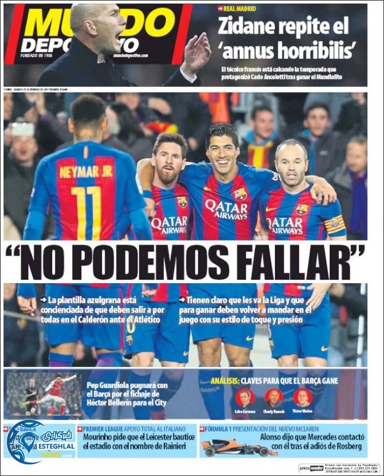 روزنامه های ورزشی جهان 7 اسفند