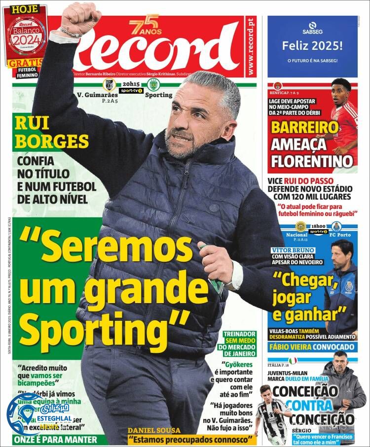 روزنامه ورزشی رکورد جمعه 14 دی 1403 