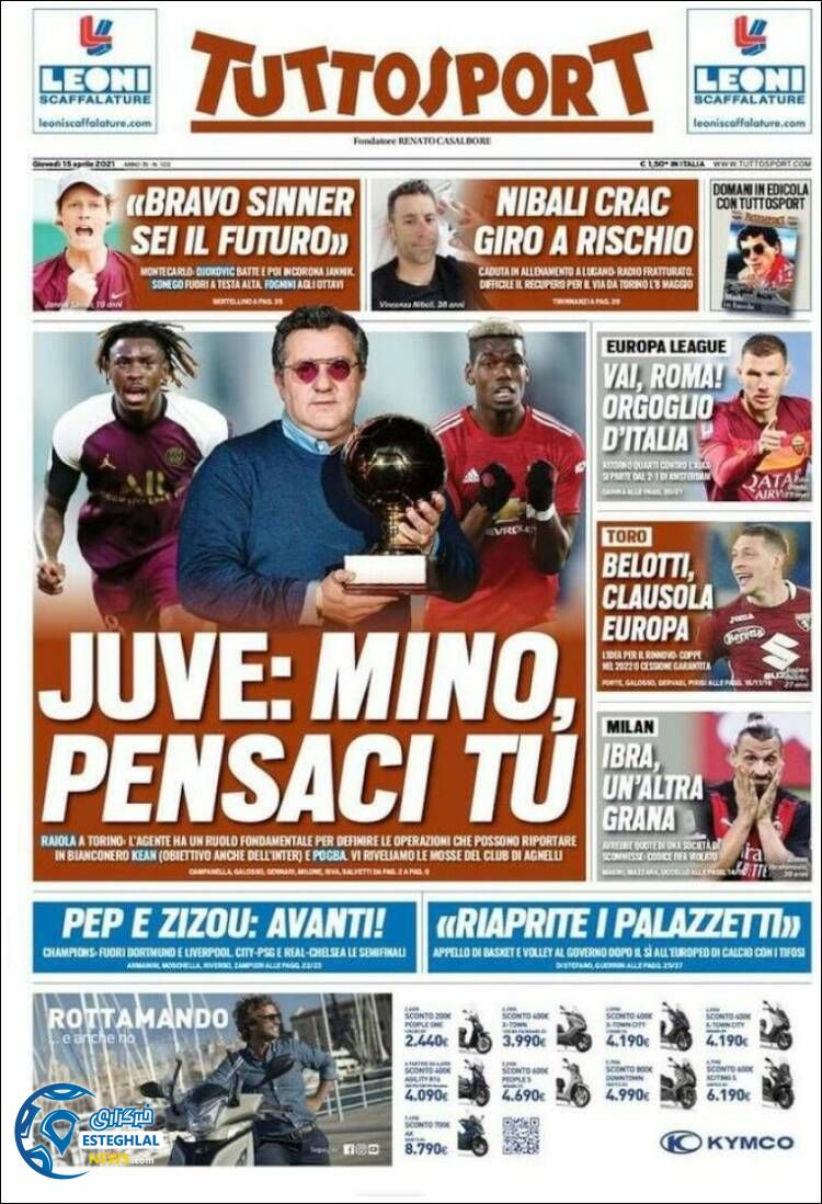 روزنامه ورزشی توتو اسپورت پنجشنبه 26 فروردین 1400