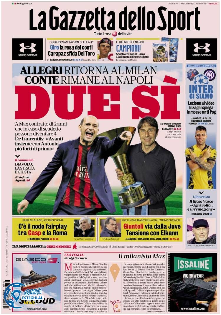 روزنامه ورزشی گاتزتا دلو اسپورت جمعه 9 خرداد 1404 