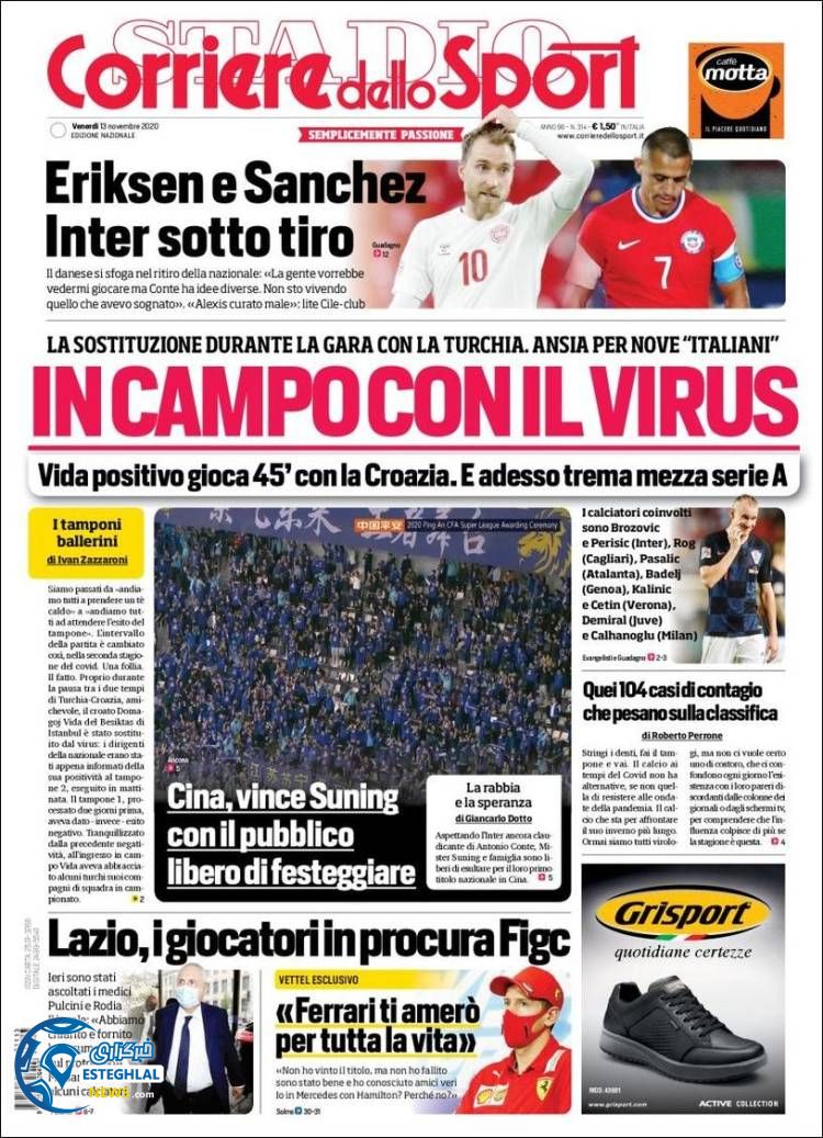 روزنامه ورزشی کوریره دلو اسپورت جمعه 23 آبان 1399