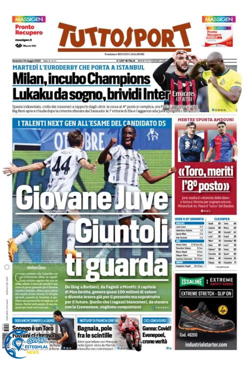 روزنامه ورزشی توتو اسپورت یکشنبه 24 اردیبهشت 1402 