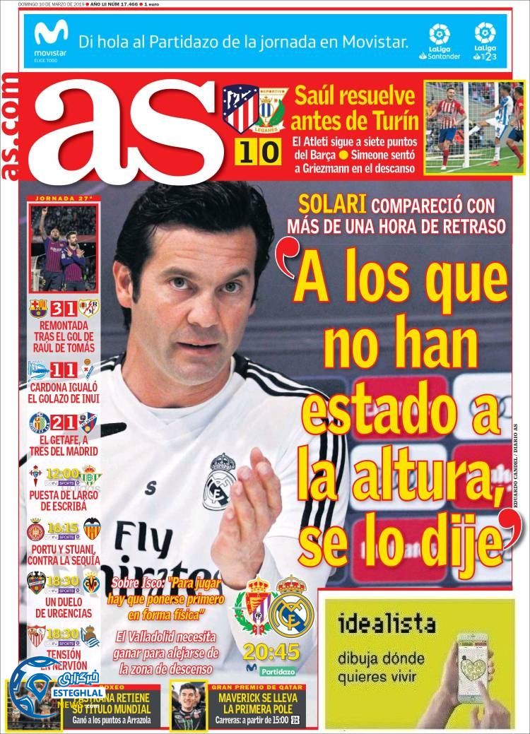 روزنامه ورزشی آ اس یکشنبه 19 اسفند 1397