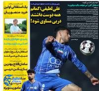 ادامه مطلب...