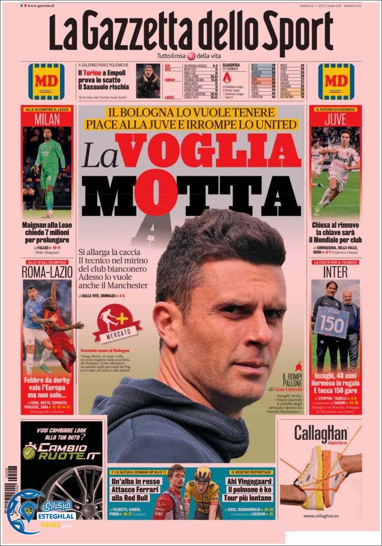 روزنامه ورزشی گاتزتا دلو اسپورت شنبه 18 فروردین 1403 