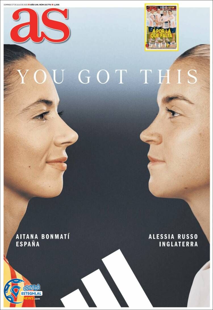 روزنامه ورزشی آ اس یکشنبه 5 مرداد 1404 