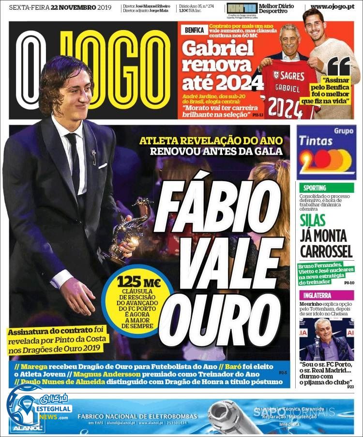 روزنامه ورزشی جوگو جمعه 1 آذر 1398