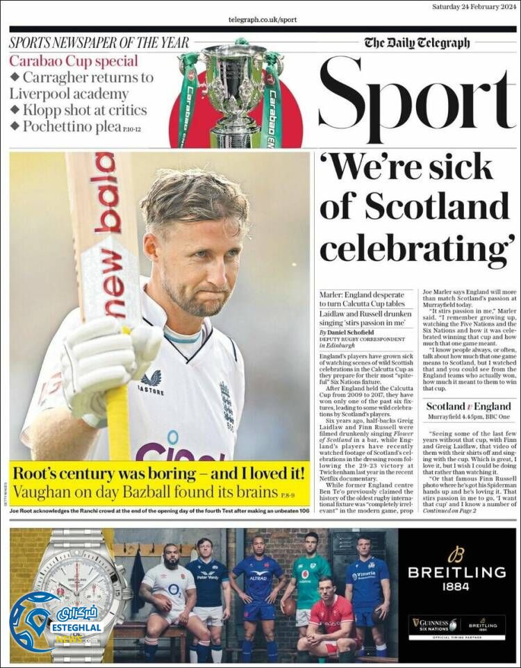 روزنامه ورزشی تلگراف اسپوزت شنبه 5 اسفند 1402 