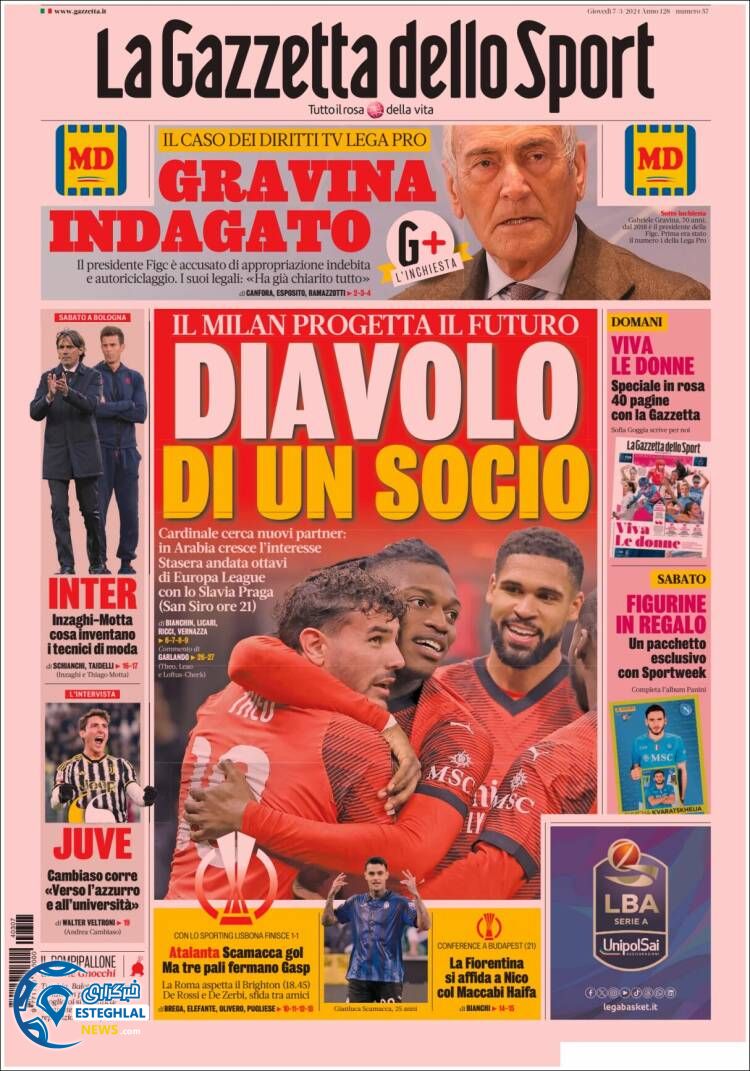 روزنامه ورزشی گاتزتا دلو اسپورت پنجشنبه 17 اسفند 1402 