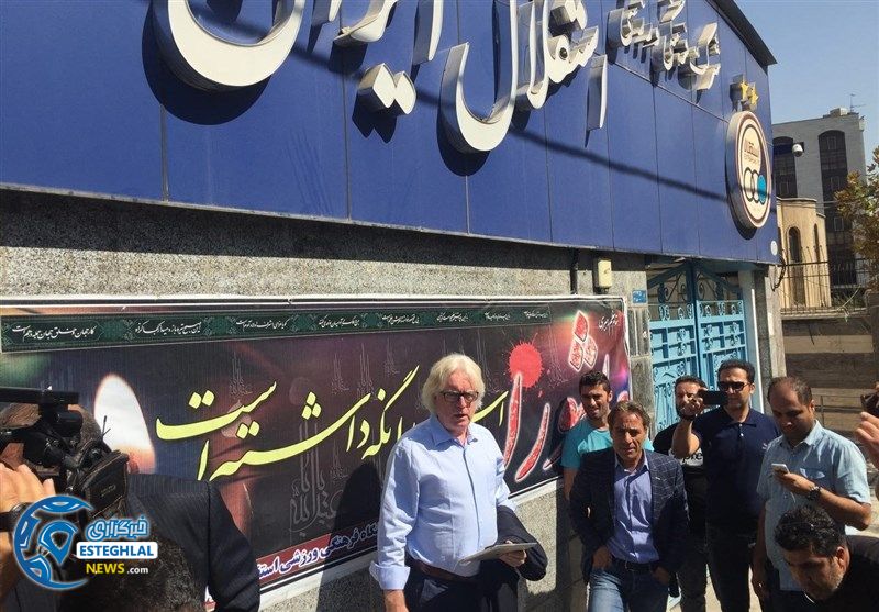 وینفرید شفر