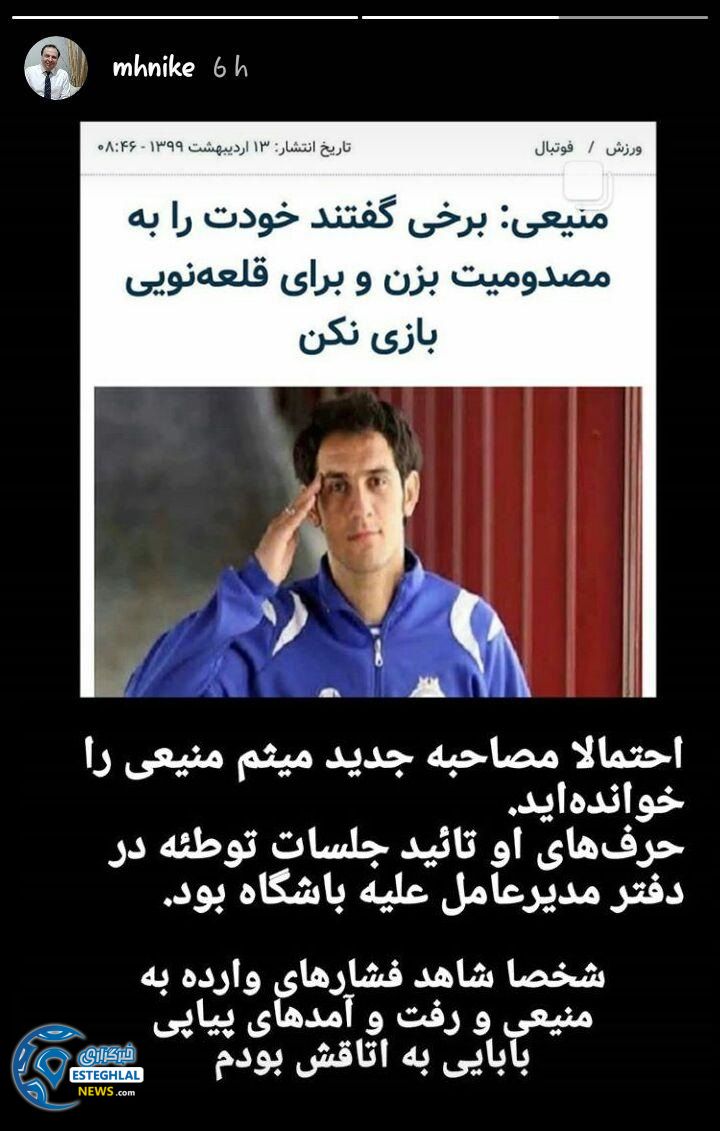 محمد حیرانی