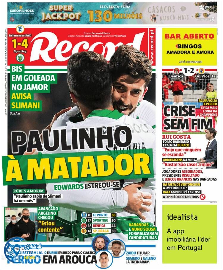 روزنامه ورزشی رکورد پنجشنبه 14 بهمن 1400