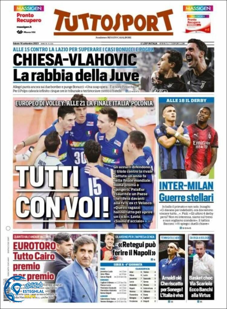 روزنامه ورزشی توتو اسپورت شنبه 25 شهریور 1402 