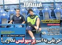 ادامه مطلب...