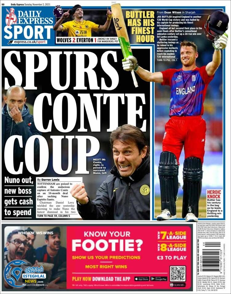 روزنامه ورزشی اکسپرس اسپورت سه شنبه 11 آبان 1400