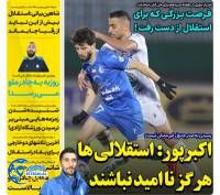 ادامه مطلب...