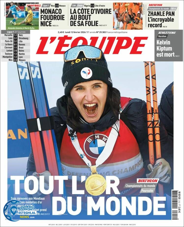 روزنامه ورزشی اکیپ دوشنبه 23 بهمن 1402  