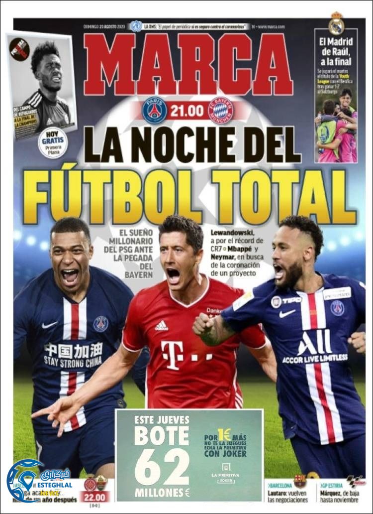 روزنامه ورزشی مارکا یکشنبه 2 شهریور 1399