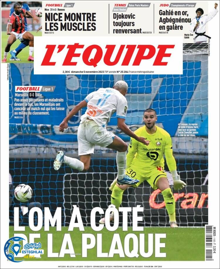 روزنامه ورزشی اکیپ یکشنبه 14 آبان 1402